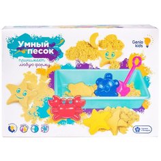 Набор для детского творчества "Умный песок с песочницей 1" Genio Kids