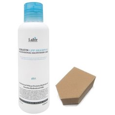 LADOR Кератиновый шампунь для волос KERATIN LPP, 150мл + спонж