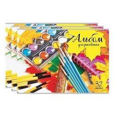 Альбом для рисования А4, 32 листа, скоба, обложка картон, BRAUBERG "ЭКО", 202х285 мм, "Краски" (1 вид), 105063 (3 штуки) 105063-3