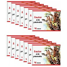 Альбом для рисования, А4, 40 л., гребень, обложка картон, 205х290 мм, "Жирафы" (1 вид), 105104 (14 штук) 105104-14 Brauberg