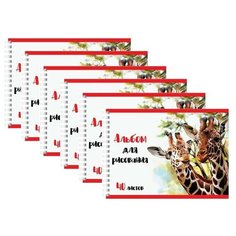 Альбом для рисования, А4, 40 л., гребень, обложка картон, BRAUBERG ЭКО, 205х290 мм, "Жирафы" (1 вид), 105104 (6 штук) 105104-6