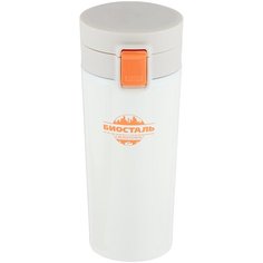 Термокружка Biostal Crosstown NMT-400, 0.4 л шампань