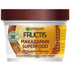 GARNIER Маска 3 в 1 для очень сухих и непослушных волос Fructis SuperFood Макадамия, 390 мл