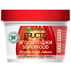 GARNIER Маска 3 в 1, возрождающая блеск, для окрашенных волос Fructis SuperFood Ягоды Годжи, 390 мл