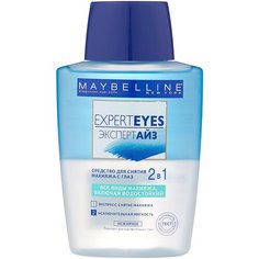 Maybelline New York средство для снятия макияжа с глаз 2 в 1 ExpertEyes двухфазное, 125 мл