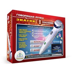 Говорящая ручка Знаток II поколения без чипа Говорящая ручка ZP-70189