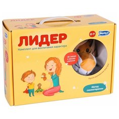 Обучающий набор Умница Воспитание характера сказкой. Лидер