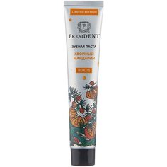 Зубная паста PresiDENT LIMITED EDITION Хвойный мандарин, 75 мл