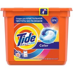 Tide капсулы Color, контейнер, 23 шт.