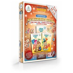 Пособие для говорящей ручки Знаток Русский язык дошкольникам. Музыкальная азбука ZP-20029