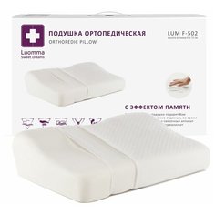 Подушка Luomma ортопедическая LumF-502 32 х 54 см белый