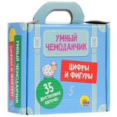 Набор карточек Проф-Пресс Умный чемоданчик. Цифры и фигуры 13.5x12.5 см 35 шт.