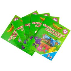 Шиманская В.А. "География эмоций с Монсиками. Малайзия; США; Япония; Италия; Норвегия (комплект из 5 книг)" Просвещение