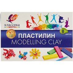 Пластилин Луч Классика 8 цветов (12С867-08)