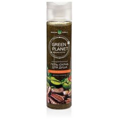 GREEN PLANET скраб для душа с маслом зеленого кофе 250 мл