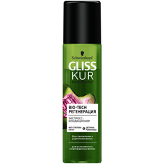 Gliss Kur несмываемый экспресс-кондиционер Bio-Tech Регенерация для ослабленных и поврежденных волос, 200 мл