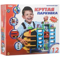 Играем вместе Крутая парковка, желтый/голубой/зеленый/красный/синий