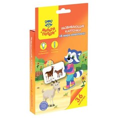 Набор карточек Мульти-Пульти В мире животных РК_28360 12.6x8.7 см 36 шт.