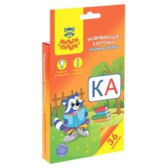 Набор карточек Мульти-Пульти Учимся читать РК_28358 12.6x8.7 см 36 шт.