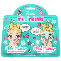 7DAYS Тканевая маска-праймер Mimimishki Pre-Makeup с Манго и Карите/Тканевая маска-сейвер Mimimishki Post-Makeup с Киви и Папайей, 50 г, 50 мл, 2 шт.