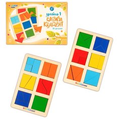Головоломка Raduga Kids Сложи квадрат уровень 1 (RK1130)
