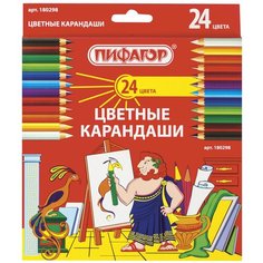 Пифагор Карандаши цветные 24 цвета (180298)