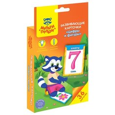Набор карточек Мульти-Пульти Цифры и фигуры РК_30932 12.6x8.7 см 36 шт.