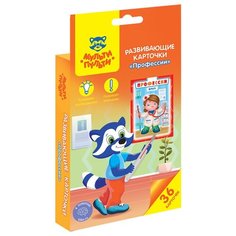 Набор карточек Мульти-Пульти Профессии РК_30924 12.6x8.7 см 36 шт.