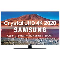 Телевизор Samsung UE43TU7500U 43" (2020), серый титан