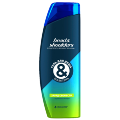 Гель для душа и шампунь Head & Shoulders Заряд свежести, 360 мл