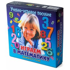 Обучающий набор Корвет Играем в математику синий/голубой