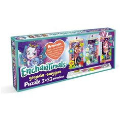 Набор пазлов Origami Enchantimals Дизайн-студия Портреты (03895)