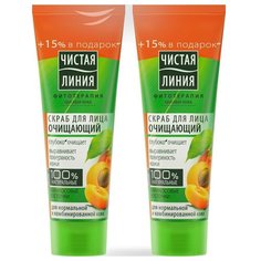 Чистая линия скраб для лица Очищающий Абрикосовые косточки 75 мл 2 шт.