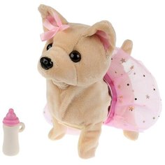 Интерактивная мягкая игрушка Мой питомец Аврора бежевый/розовый