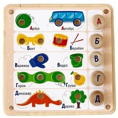 Обучающий набор Raduga Kids Мозаика Азбука RK1004