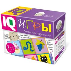 Набор развивающих игр Айрис-Пресс IQ-игры. Математика. Форма и счет