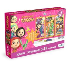 Набор пазлов Origami Сказочный патруль Пора поверить в сказку (04891)