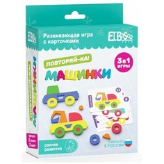 ElBascoToys Развивающая игра с карточками Повторяй-ка Машинки (07-002)