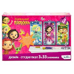 Набор пазлов Origami Дизайн-студия Сказочный патруль Вместе и дружно (04890)