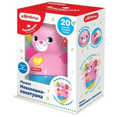 Неваляшка Азбукварик Люленьки Мышка покатушка 14.5 см розовый/желтый