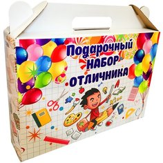 Набор первоклассника CENTRUM дизайн для мальчиков (80272), 12 пр.