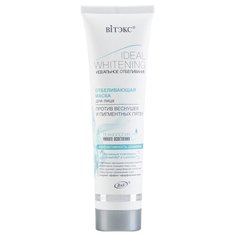 Витэкс Ideal Whitening отбеливающая маска против веснушек и пигментных пятен, 100 мл Viteks