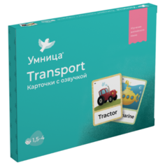 Набор карточек Умница Transport c озвучкой для обучения английскому языку 32 шт.
