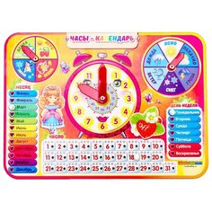 Часы Woodland 094103 разноцветный