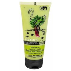BIO WORLD лифтинг-маска Botanica омолаживающая, 100 мл