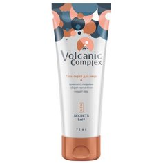 Secrets Lan гель-скраб для лица Volсanic complex 75 мл