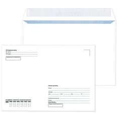 Конверт Курт С5.02СКК C5 (162 х 229 мм) 1000 шт.