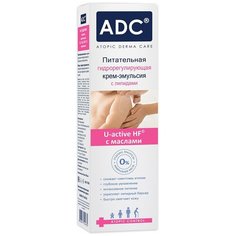 Эмульсия для тела ADC U-active HF с маслами Питательная гидрорегулирующая с липидами, 200 мл
