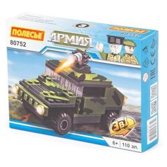 Конструктор Полесье Армия 80752 3в1