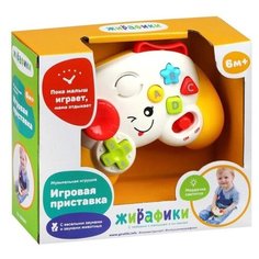 Развивающая игрушка Жирафики Приставка, белый